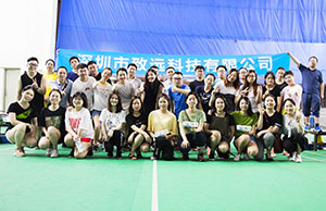 深圳市緻遠科技第一屆羽毛球比賽